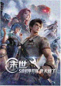 低智商犯罪电视剧人物档案之策划者老魏